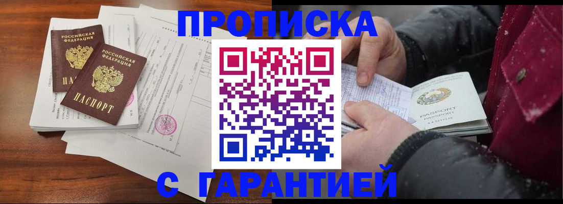 форма 3 в Омской области